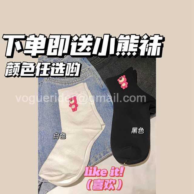 Moschino + cap socks