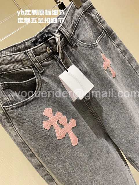 Chanel jeans
