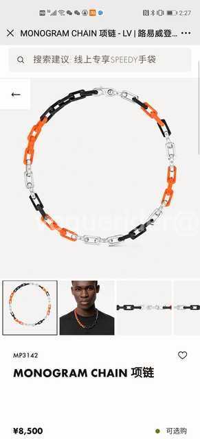 CB10075 LV Necklace CB10075 LV Necklace