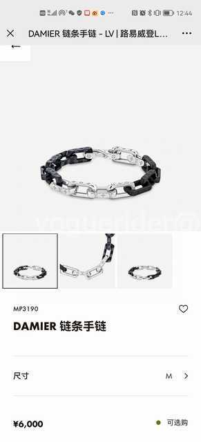 CB10076 LV Bracelet