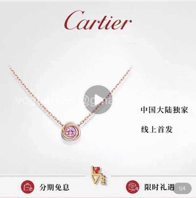 Cartier Trinity de jwl6732 Cartier Trinity de jwl6732