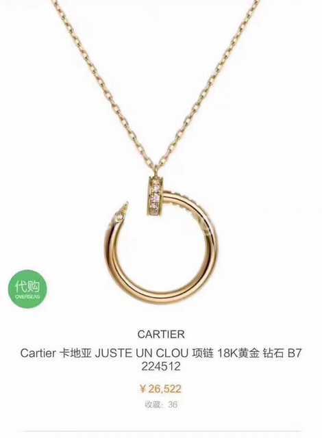 Cartier jwl6736
