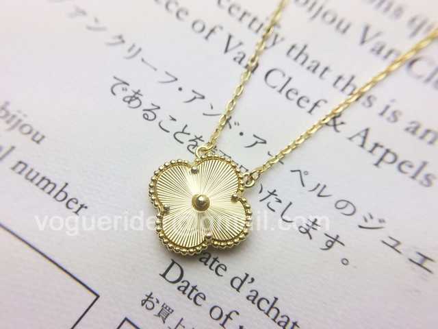 VCA Vintage Alhambra jwl6768