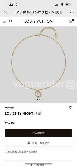 Louis Vuitton By Night jwl6844