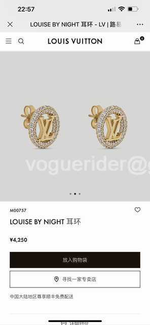 Louis Vuitton By Night jwl6846