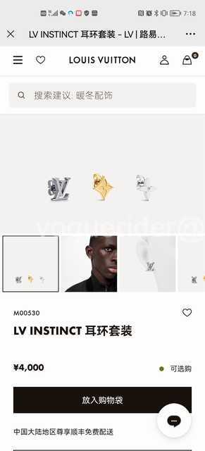 Louis Vuitton Instinct jwl6847