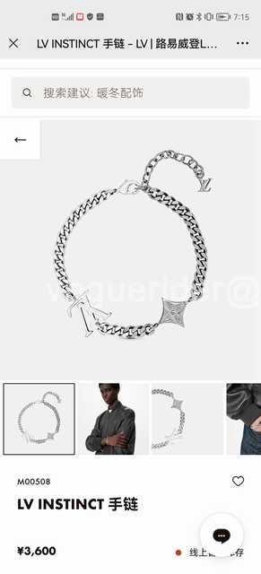 Louis Vuitton Instinct jwl6848 Louis Vuitton Instinct jwl6848