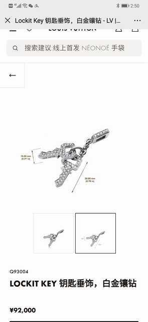 Louis Vuitton jwl6850