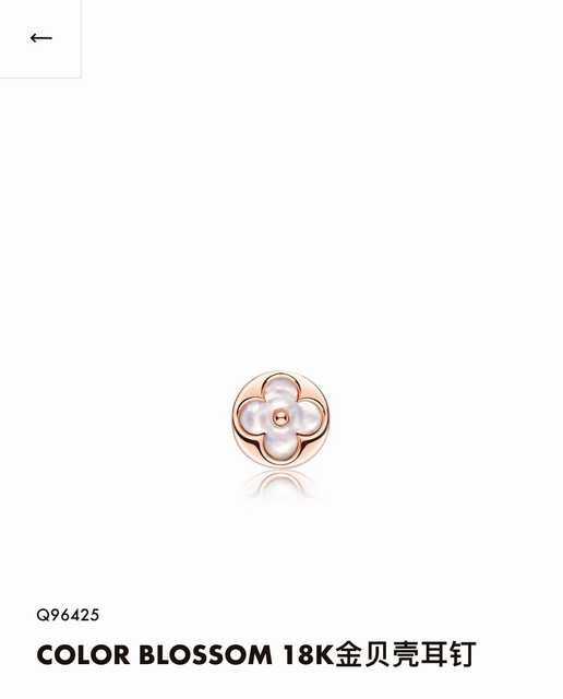 Louis Vuitton jwl6852 Louis Vuitton jwl6852