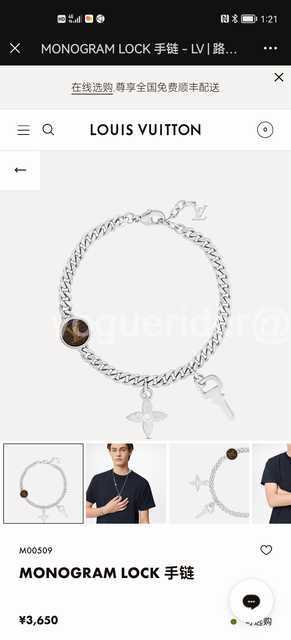 Louis Vuitton Monogram Lock jwl6871 Louis Vuitton Monogram Lock jwl6871