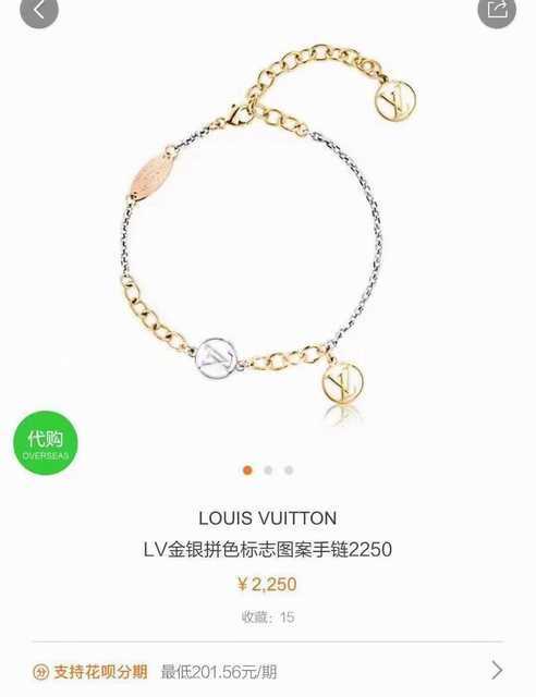 Louis Vuitton jwl6874