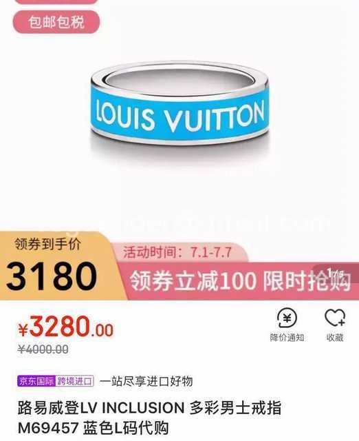Louis Vuitton jwl6915 Louis Vuitton jwl6915