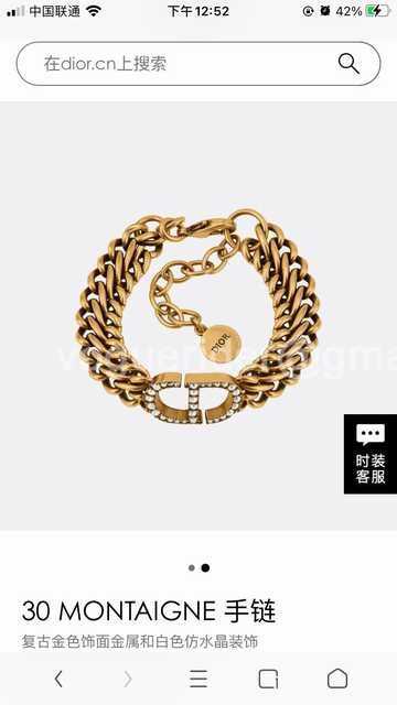 Dior jwl7055 Dior jwl7055