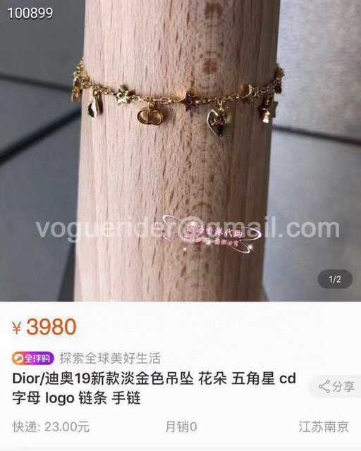 Dior jwl7069