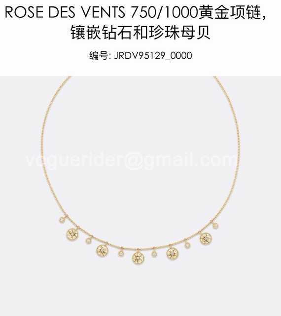 Dior jwl7071 Dior jwl7071