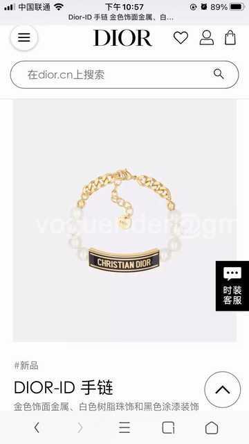 Dior jwl7084 Dior jwl7084