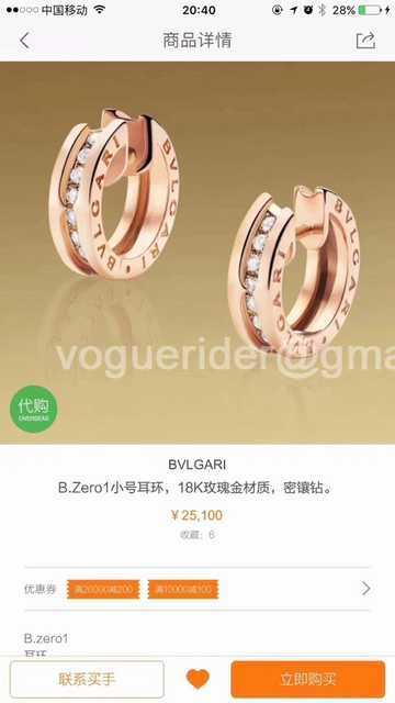 Bvlgari jwl7291 Bvlgari jwl7291