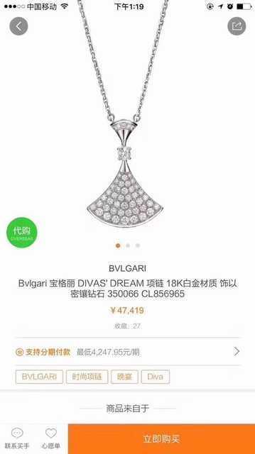 Bvlgari diva jwl7292