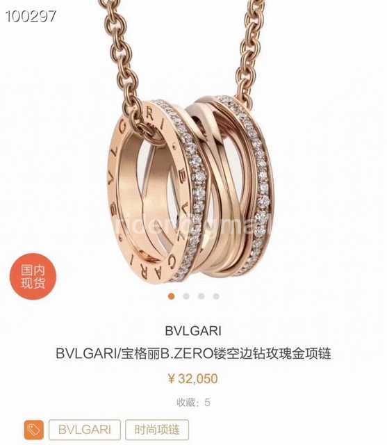 Bvlgari jwl7314