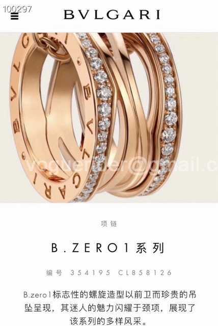 Bvlgari jwl7314