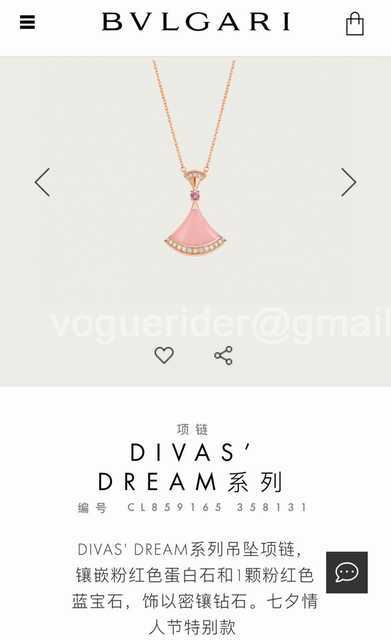 Bvlgari jwl7335 Bvlgari jwl7335