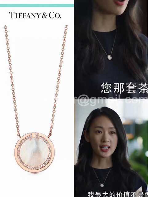 Tiffany jwl7352 Tiffany jwl7352