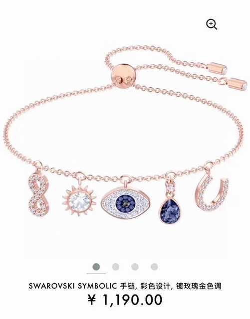 swarovski jwl7424 swarovski jwl7424