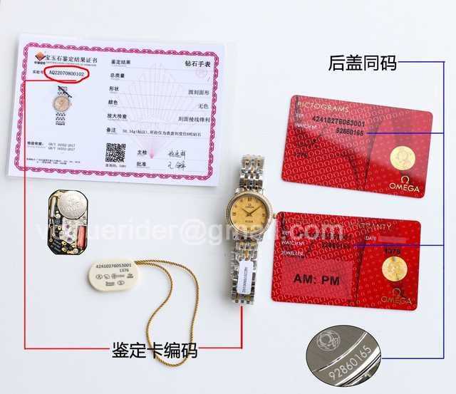 Omega De Ville mvw9458 27 diamond