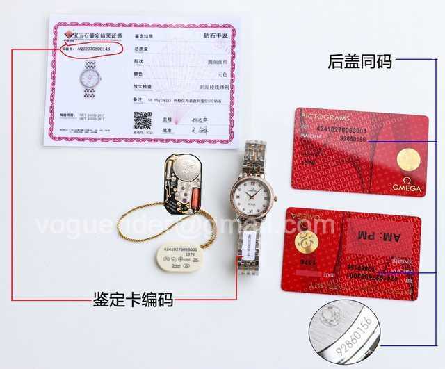 Omega De Ville mvw9458 27 diamond Omega De Ville mvw9458 27 diamond