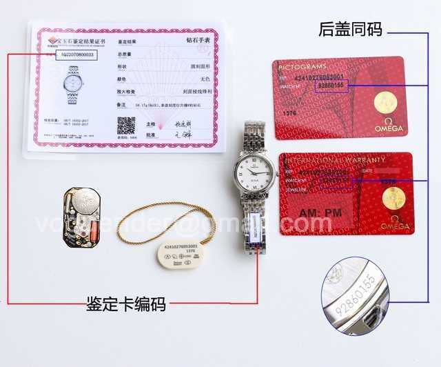 Omega De Ville mvw9458 27