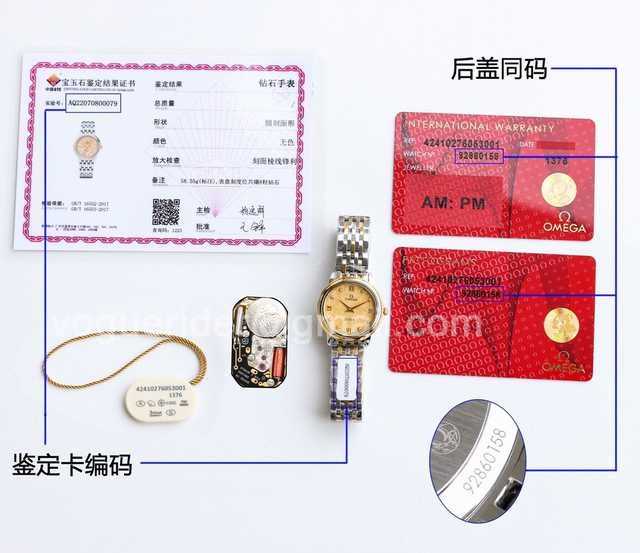 Omega De Ville mvw9458 27