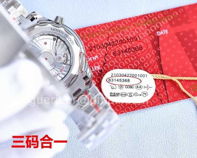 Seamaster mvw9480 42