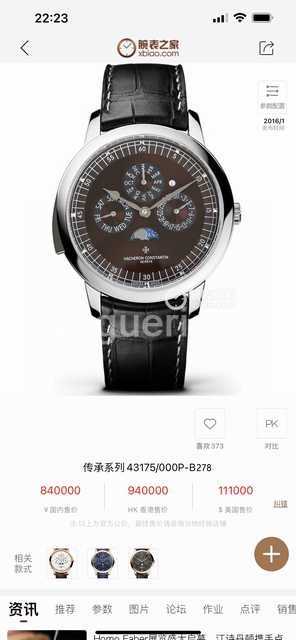 Les Cabinotiers 6610C 42 Les Cabinotiers 6610C 42