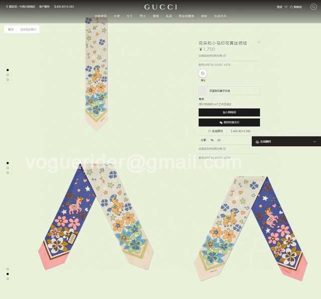 SS10096 Gucci SS10096 Gucci