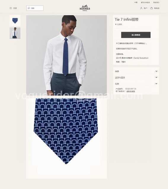 TE10011 Hermes TE10011 Hermes