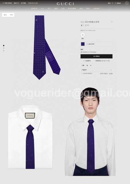TE10013 Gucci TE10013 Gucci