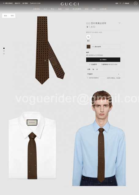 TE10013 Gucci TE10013 Gucci