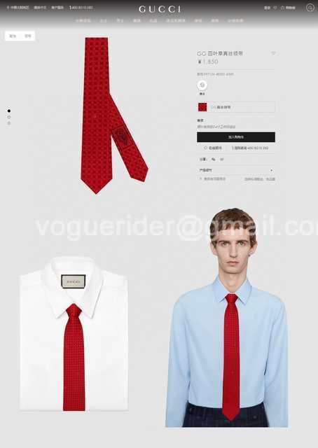 TE10013 Gucci TE10013 Gucci