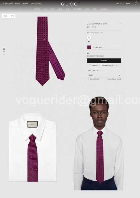 TE10013 Gucci TE10013 Gucci