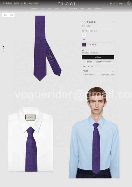 TE10015 Gucci TE10015 Gucci