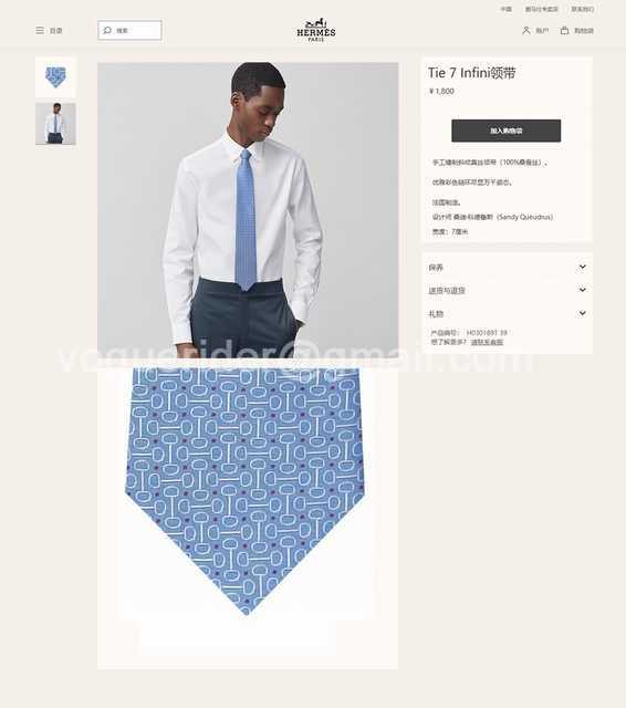 TE10021 Hermes TE10021 Hermes