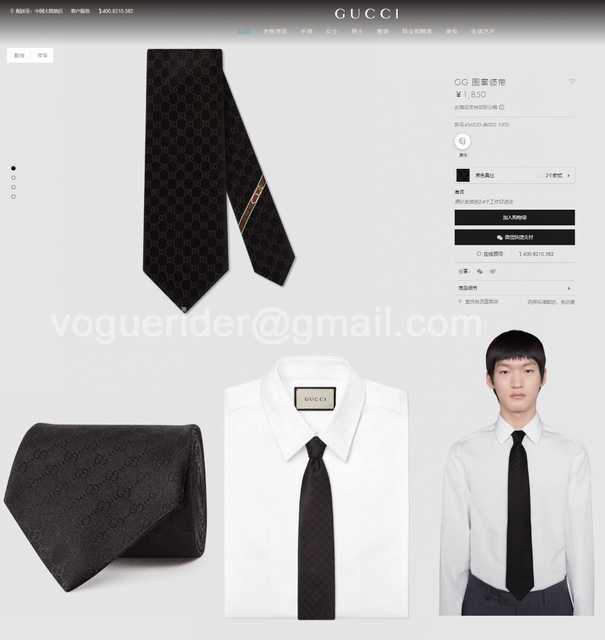 TE10025 Gucci TE10025 Gucci