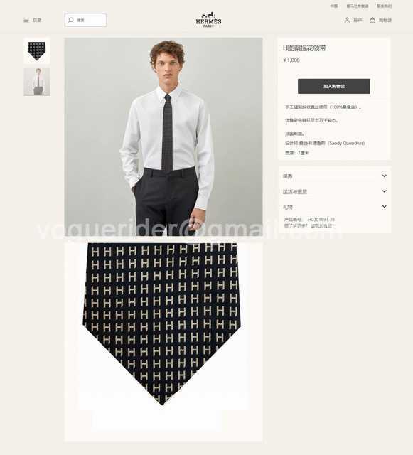TE10026 Hermes TE10026 Hermes