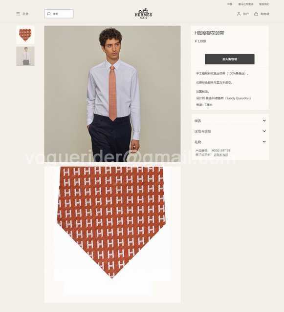 TE10026 Hermes TE10026 Hermes