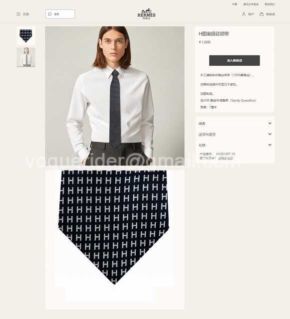 TE10026 Hermes TE10026 Hermes