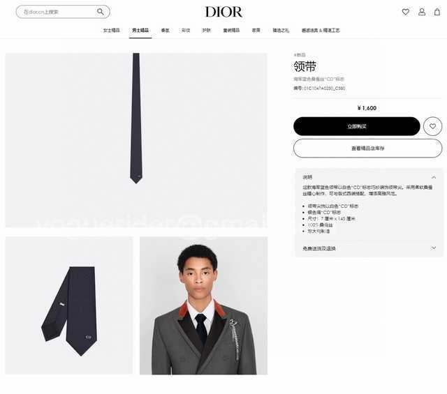 TE10032 Dior TE10032 Dior