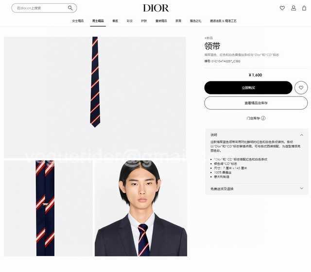 TE10032 Dior TE10032 Dior