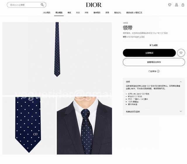 TE10032 Dior TE10032 Dior