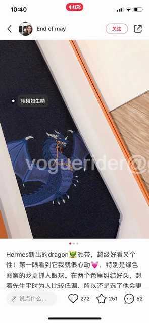 TE10034 Hermes TE10034 Hermes
