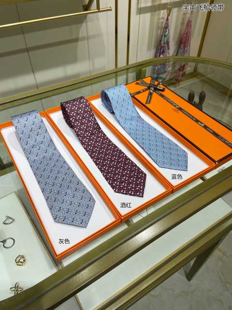 TE10047 Hermes
